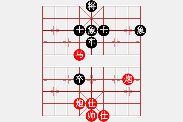 象棋棋譜圖片：南岳看山(9星)-和-jznm(無(wú)極)以邊卒對(duì)士角炮 冷著 - 步數(shù)：180 