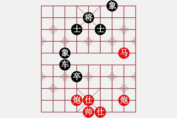 象棋棋譜圖片：南岳看山(9星)-和-jznm(無(wú)極)以邊卒對(duì)士角炮 冷著 - 步數(shù)：190 