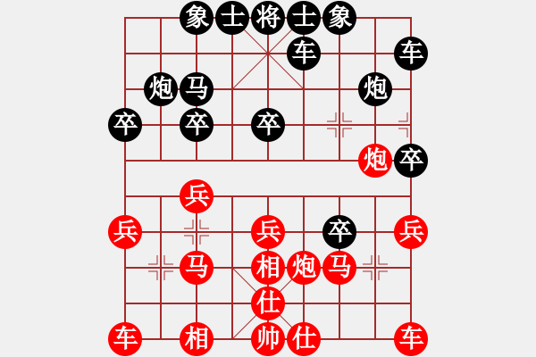 象棋棋譜圖片：南岳看山(9星)-和-jznm(無(wú)極)以邊卒對(duì)士角炮 冷著 - 步數(shù)：20 