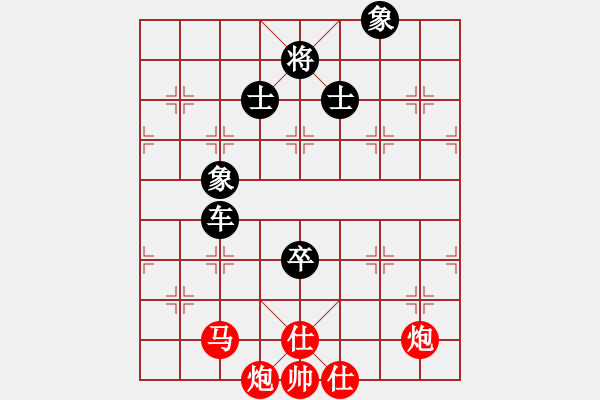 象棋棋譜圖片：南岳看山(9星)-和-jznm(無(wú)極)以邊卒對(duì)士角炮 冷著 - 步數(shù)：200 