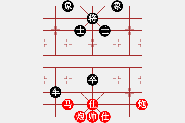 象棋棋譜圖片：南岳看山(9星)-和-jznm(無(wú)極)以邊卒對(duì)士角炮 冷著 - 步數(shù)：250 