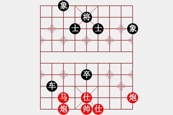 象棋棋譜圖片：南岳看山(9星)-和-jznm(無(wú)極)以邊卒對(duì)士角炮 冷著 - 步數(shù)：260 