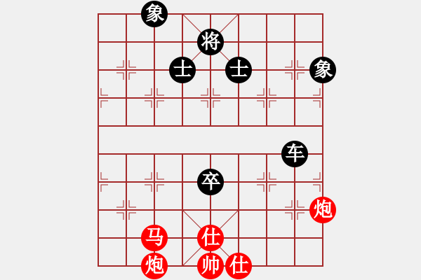 象棋棋譜圖片：南岳看山(9星)-和-jznm(無(wú)極)以邊卒對(duì)士角炮 冷著 - 步數(shù)：270 