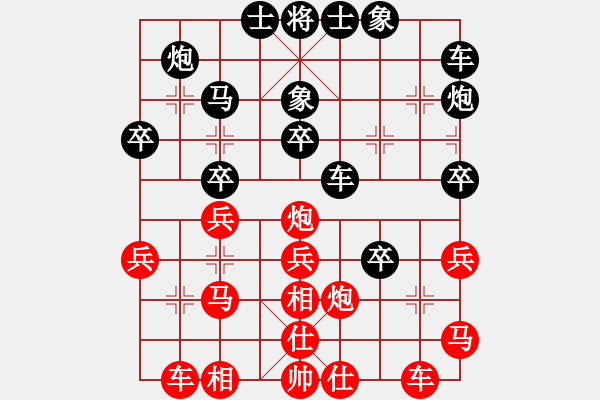 象棋棋譜圖片：南岳看山(9星)-和-jznm(無(wú)極)以邊卒對(duì)士角炮 冷著 - 步數(shù)：30 