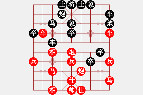 象棋棋譜圖片：南岳看山(9星)-和-jznm(無(wú)極)以邊卒對(duì)士角炮 冷著 - 步數(shù)：40 