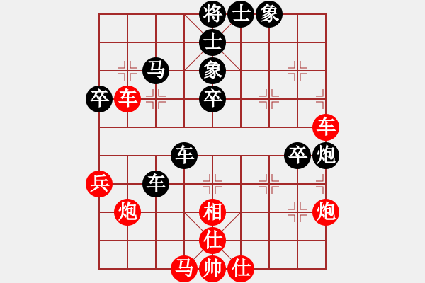 象棋棋譜圖片：南岳看山(9星)-和-jznm(無(wú)極)以邊卒對(duì)士角炮 冷著 - 步數(shù)：70 