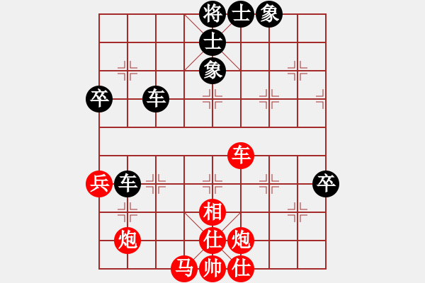 象棋棋譜圖片：南岳看山(9星)-和-jznm(無(wú)極)以邊卒對(duì)士角炮 冷著 - 步數(shù)：90 