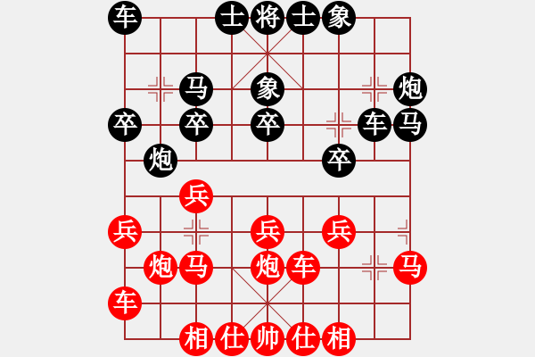 象棋棋譜圖片：車 - 步數(shù)：20 