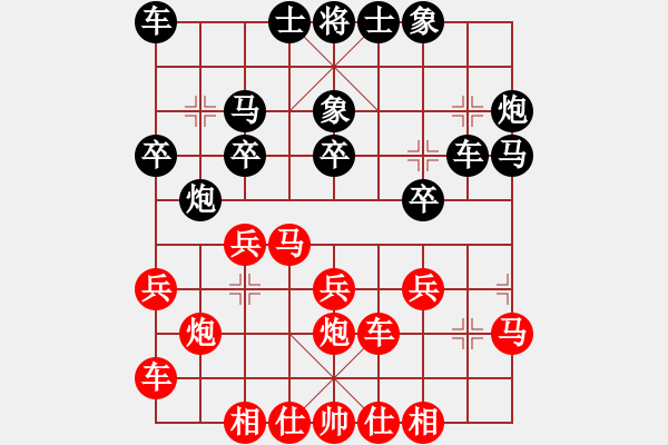 象棋棋譜圖片：車 - 步數(shù)：21 