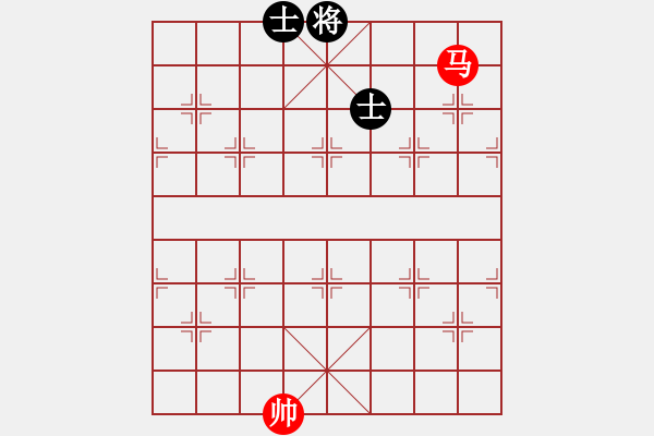 象棋棋譜圖片：單馬巧勝雙士 - 步數(shù)：10 