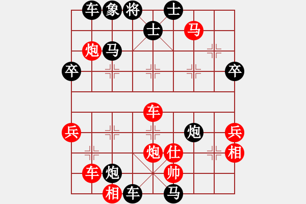 象棋棋譜圖片：大師群樺VS百花雨涵(2015 11 1) - 步數(shù)：57 