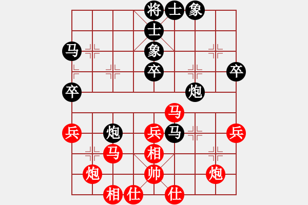 象棋棋譜圖片：2017石家莊全運(yùn)會(huì)預(yù)選賽 保定石立新先和張家口 - 步數(shù)：50 