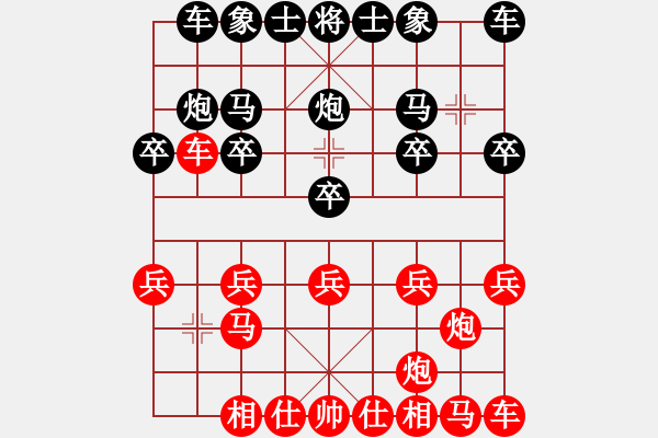 象棋棋譜圖片：金鉤炮對(duì)右中炮01122 - 步數(shù)：10 