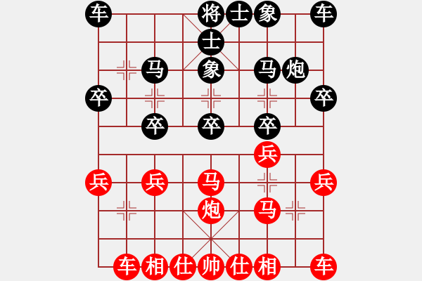 象棋棋譜圖片：飛天象 先勝 玩玩大師 20221106 - 步數(shù)：20 