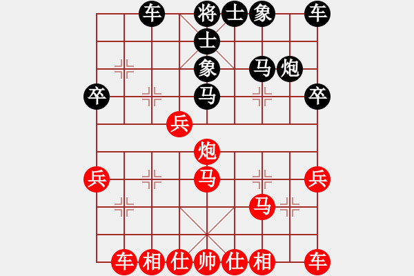 象棋棋譜圖片：飛天象 先勝 玩玩大師 20221106 - 步數(shù)：30 