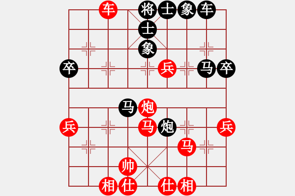 象棋棋譜圖片：飛天象 先勝 玩玩大師 20221106 - 步數(shù)：57 