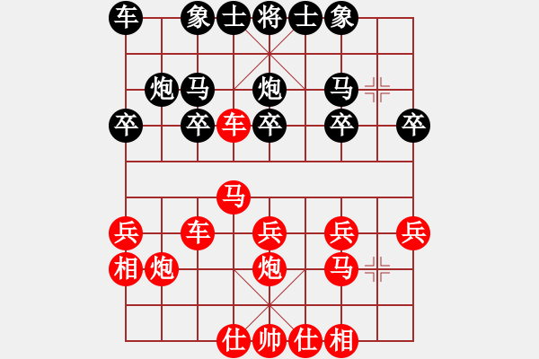 象棋棋譜圖片：小聰明(地煞)-勝-麗麗(天罡) - 步數(shù)：19 