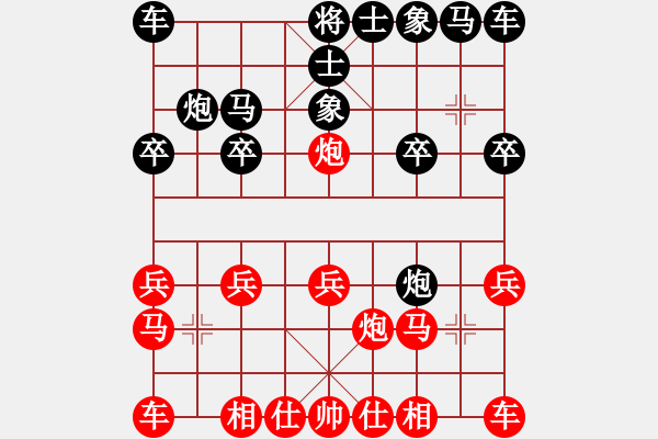 象棋棋譜圖片：大師群樺VS三流絕對純?nèi)?2013-6-2) - 步數(shù)：10 