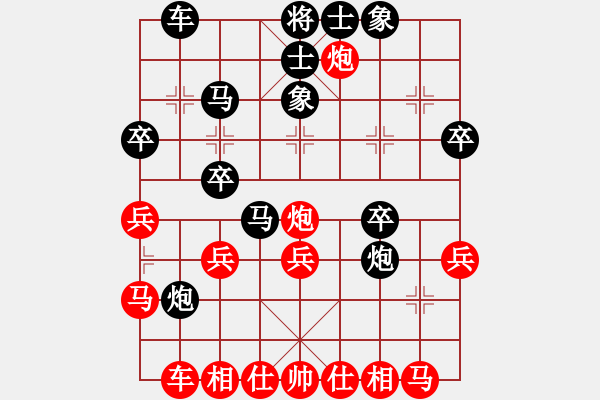 象棋棋譜圖片：大師群樺VS三流絕對純?nèi)?2013-6-2) - 步數(shù)：30 