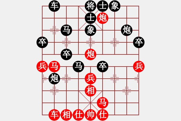 象棋棋譜圖片：大師群樺VS三流絕對純?nèi)?2013-6-2) - 步數(shù)：40 