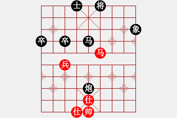 象棋棋譜圖片：magicWU[511475196] -VS- 橫才俊儒[292832991] - 步數(shù)：100 