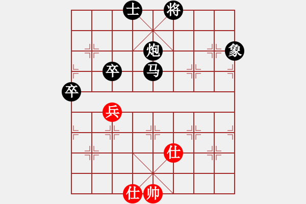 象棋棋譜圖片：magicWU[511475196] -VS- 橫才俊儒[292832991] - 步數(shù)：104 