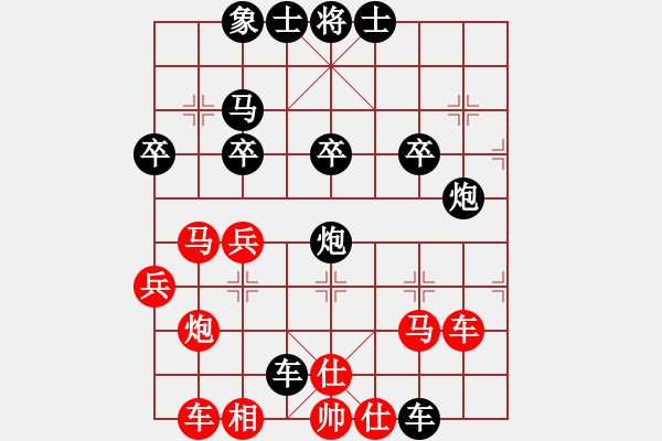 象棋棋譜圖片：magicWU[511475196] -VS- 橫才俊儒[292832991] - 步數(shù)：40 