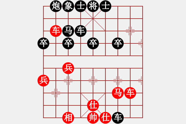 象棋棋譜圖片：magicWU[511475196] -VS- 橫才俊儒[292832991] - 步數(shù)：50 