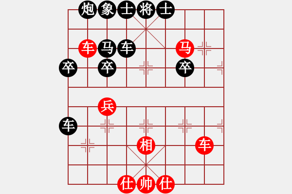 象棋棋譜圖片：magicWU[511475196] -VS- 橫才俊儒[292832991] - 步數(shù)：60 