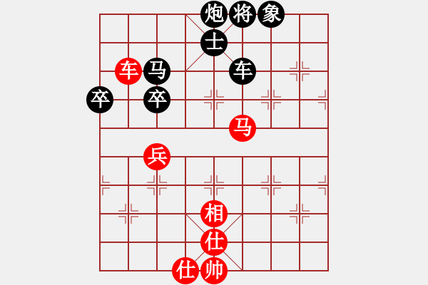 象棋棋譜圖片：magicWU[511475196] -VS- 橫才俊儒[292832991] - 步數(shù)：90 