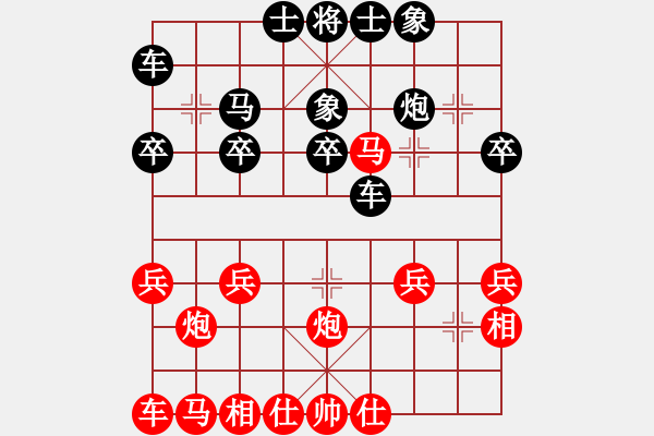 象棋棋譜圖片：又是炮馬對車局 - 步數(shù)：20 