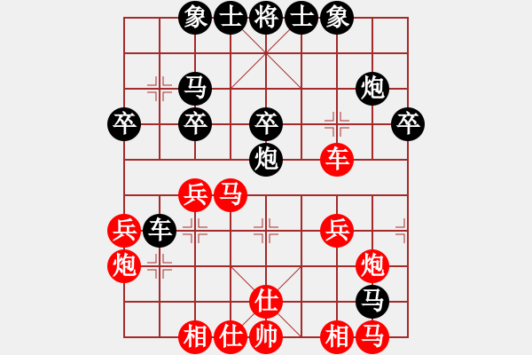 象棋棋譜圖片：第079局 廣東宗永生 紅先勝 河北張江 - 步數(shù)：30 