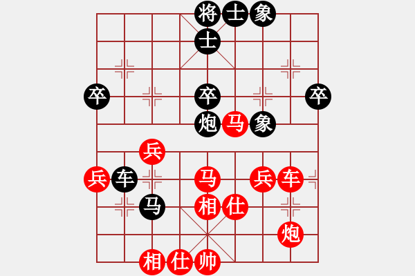 象棋棋譜圖片：第079局 廣東宗永生 紅先勝 河北張江 - 步數(shù)：60 