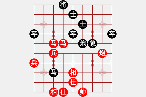 象棋棋譜圖片：第079局 廣東宗永生 紅先勝 河北張江 - 步數(shù)：80 