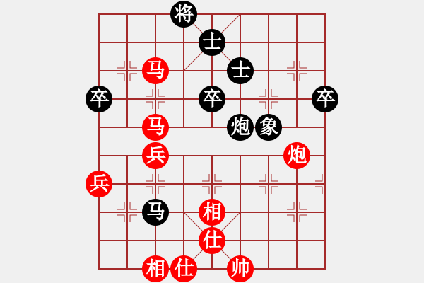 象棋棋譜圖片：第079局 廣東宗永生 紅先勝 河北張江 - 步數(shù)：81 