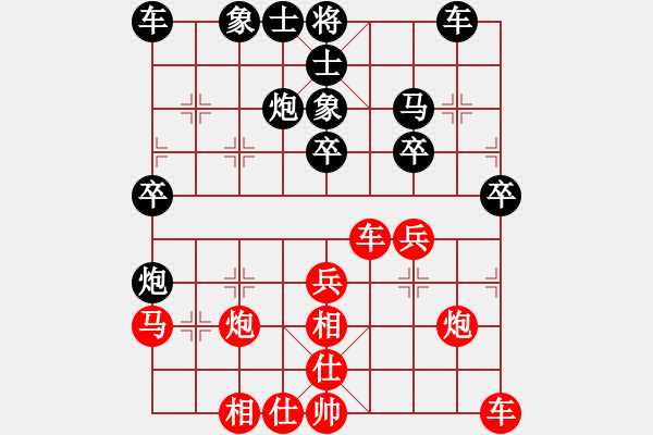 象棋棋譜圖片：純?nèi)松先A山(8星)-勝-撫順妖刀(1星) - 步數(shù)：30 