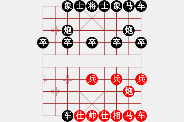 象棋棋譜圖片：單刀赴會？ - 步數(shù)：10 