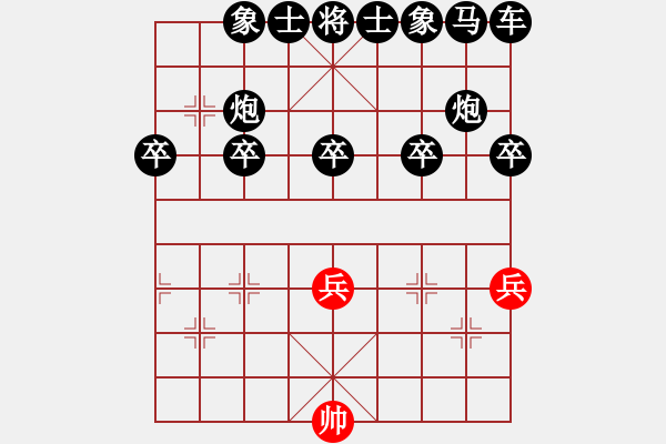 象棋棋譜圖片：單刀赴會？ - 步數(shù)：20 