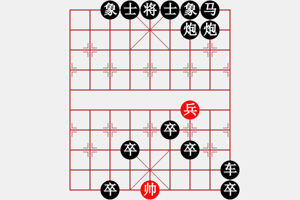 象棋棋譜圖片：單刀赴會？ - 步數(shù)：30 