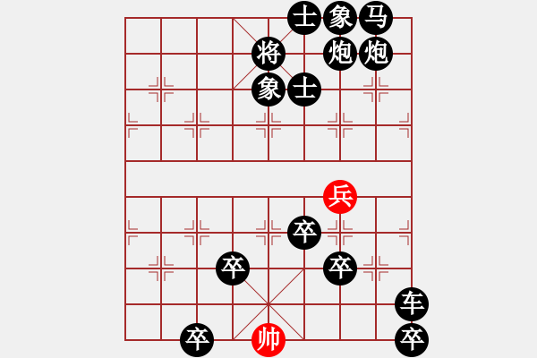 象棋棋譜圖片：單刀赴會？ - 步數(shù)：33 