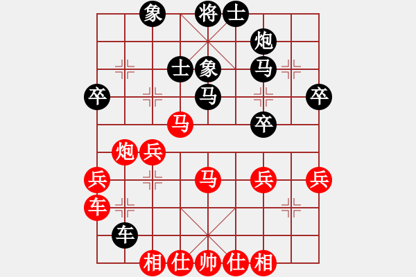 象棋棋谱图片：第四轮 成都棋院杨辉先和成都薛飞 - 步数：40 