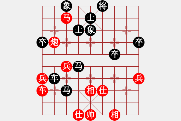 象棋棋谱图片：第四轮 成都棋院杨辉先和成都薛飞 - 步数：60 