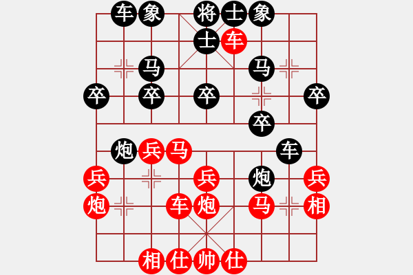 象棋棋譜圖片：孔明出山(4級(jí))-負(fù)-相識(shí)棋緣(1段) - 步數(shù)：30 