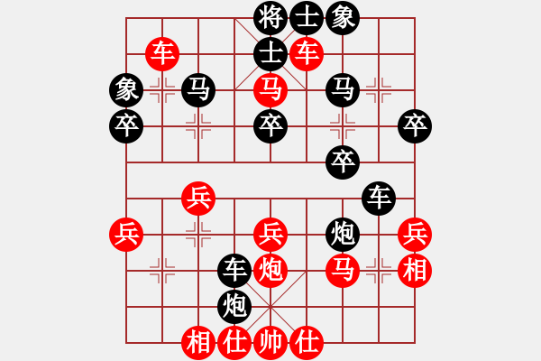 象棋棋譜圖片：孔明出山(4級(jí))-負(fù)-相識(shí)棋緣(1段) - 步數(shù)：40 