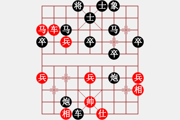 象棋棋譜圖片：孔明出山(4級(jí))-負(fù)-相識(shí)棋緣(1段) - 步數(shù)：60 