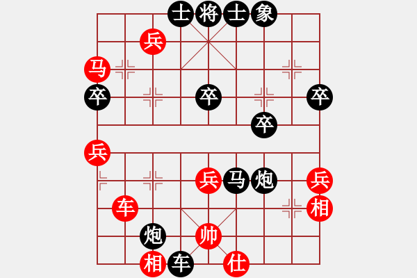 象棋棋譜圖片：孔明出山(4級(jí))-負(fù)-相識(shí)棋緣(1段) - 步數(shù)：70 