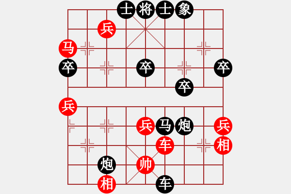 象棋棋譜圖片：孔明出山(4級(jí))-負(fù)-相識(shí)棋緣(1段) - 步數(shù)：72 