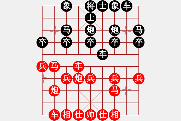 象棋棋譜圖片：悟者心空[2169462749] -VS- Poison丶biting[562514947] - 步數(shù)：20 