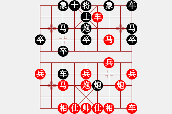 象棋棋譜圖片：“自”字 第一局 - 步數(shù)：18 