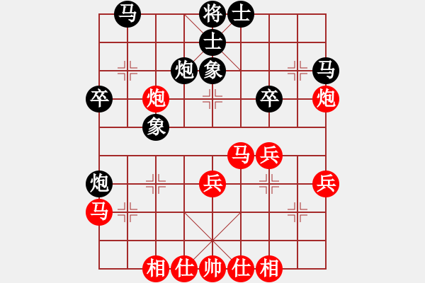 象棋棋譜圖片：市象棋冠軍[2763183314] -VS- 專業(yè)影視制作[839393456] - 步數(shù)：30 